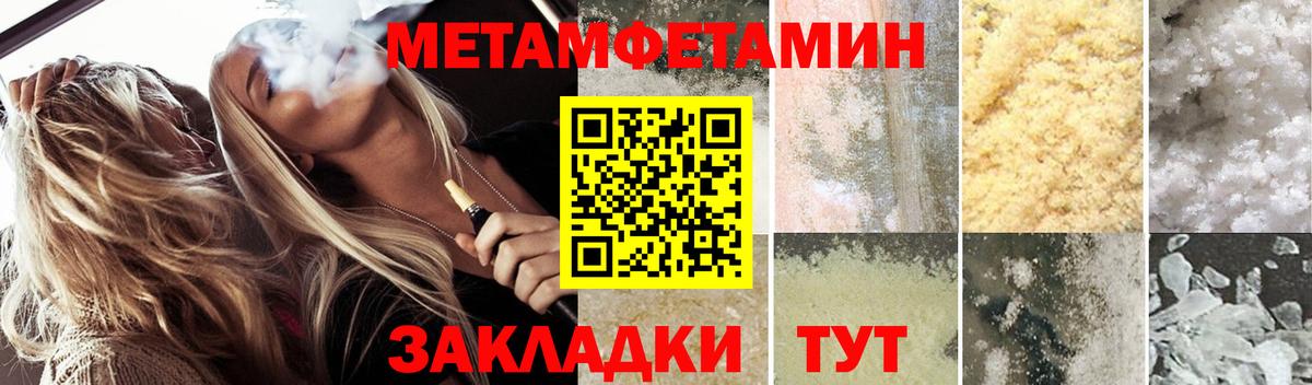 АМФЕТАМИН  Амфетамин Premium  АМФЕТАМИН  Вход с VPN  Валуйки 