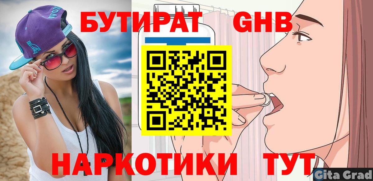 Кокаин Валуйки