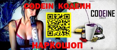 мяу мяу кристалл Дубна