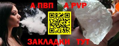 герыч Донецк