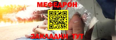 кристаллы Донской