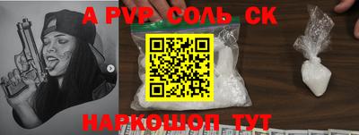 кристаллы Донской