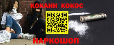 мяу мяу кристалл Дубна