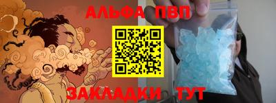 мяу мяу кристалл Дубна