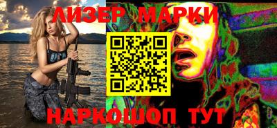 мяу мяу кристалл Дубна