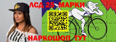 герыч Донецк