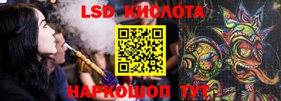 кристаллы Донской