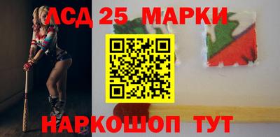 кристаллы Донской