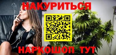 мяу мяу кристалл Дубна