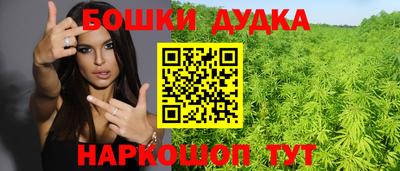кристаллы Донской