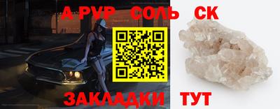 кристаллы Донской