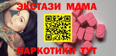 герыч Донецк