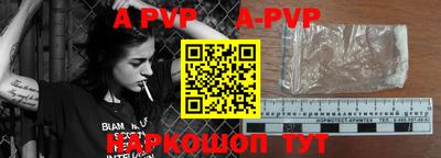 кристаллы Донской