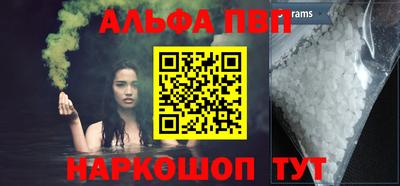 кристаллы Донской