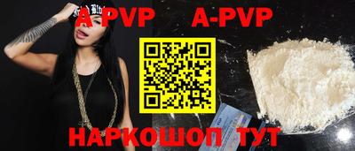 мяу мяу кристалл Дубна