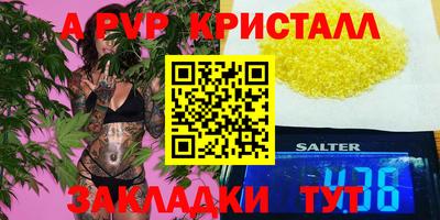кристаллы Донской