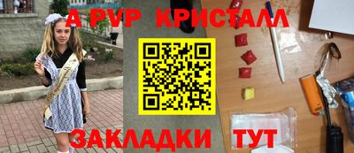 герыч Донецк