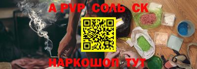 герыч Донецк