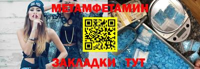 мяу мяу кристалл Дубна