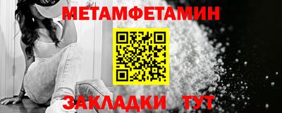 герыч Донецк
