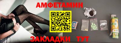 мяу мяу кристалл Дубна