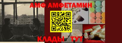 мяу мяу кристалл Дубна