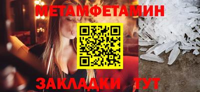 кристаллы Донской