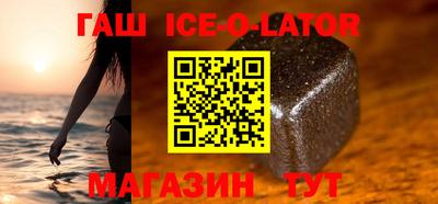 кристаллы Донской