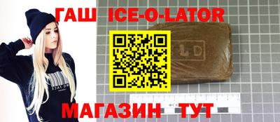 герыч Донецк
