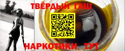 герыч Донецк