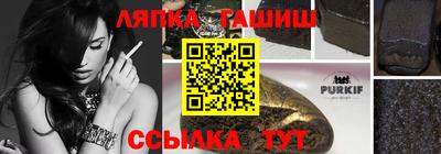 кристаллы Донской