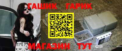 герыч Донецк