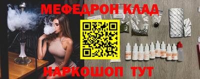 герыч Донецк