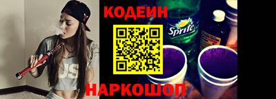 кристаллы Донской