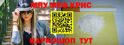 кристаллы Донской