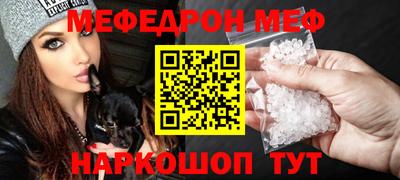 кристаллы Донской