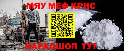 спайс Малгобек