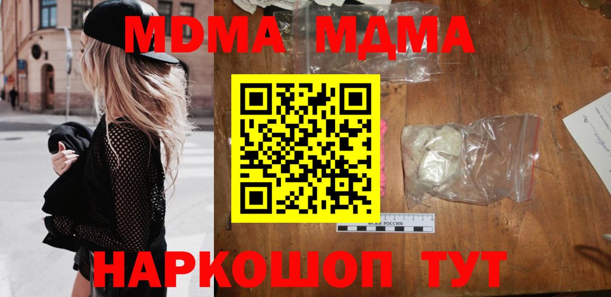 Каннабис  КОКАИН  ГАШ  Cocaine  ГАШИШ  Кетамин  A PVP СК   Вход с VPN  Валуйки  Меф МЯУ МЯУ   МЕТ  Цена 