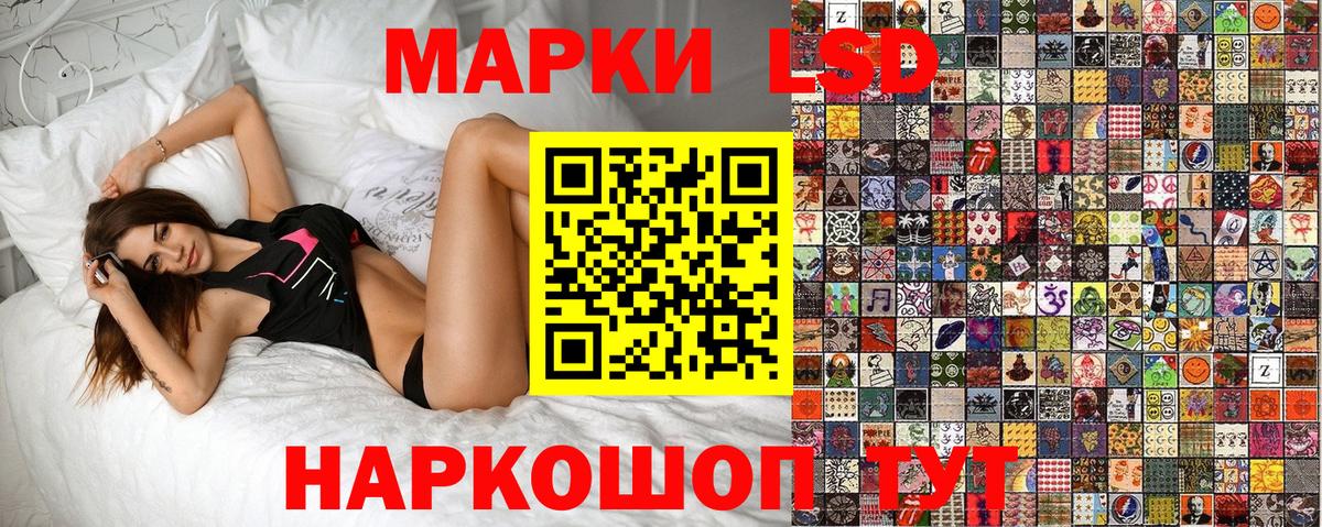 Валуйки  где продают наркотики  Вход с VPN  Марки 25I-NBOMe 1,8мг 