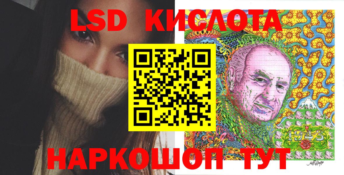 Наркотические марки 1500мкг Валуйки