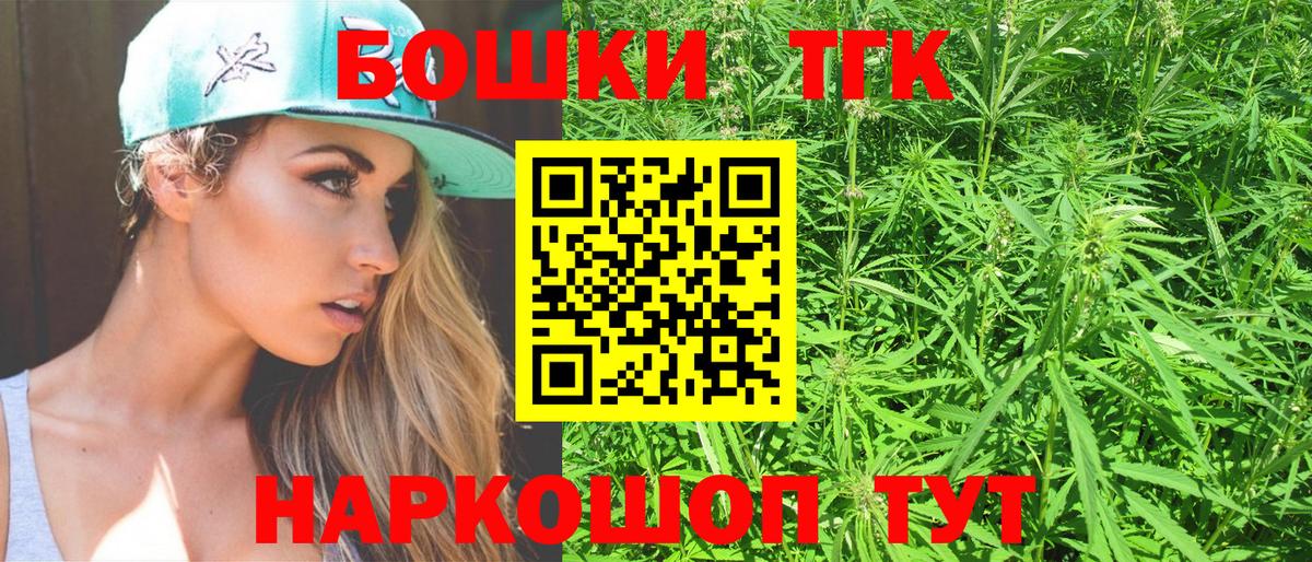 Бошки марихуана индика Валуйки